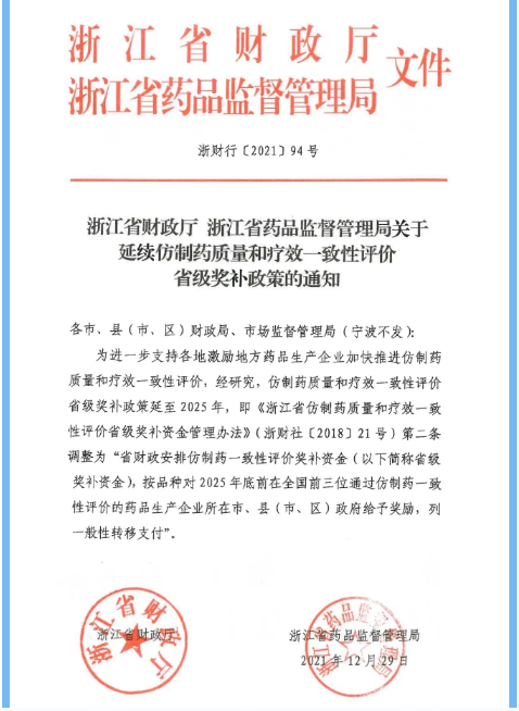 1641814215197637.png 1641814202(1).png